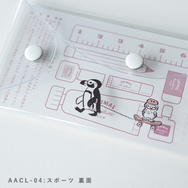 AAC