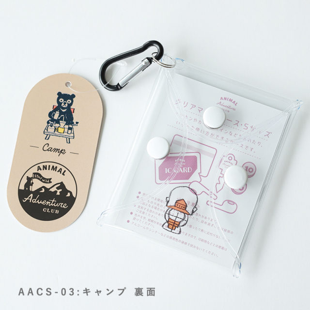 AAC