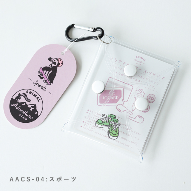 AAC
