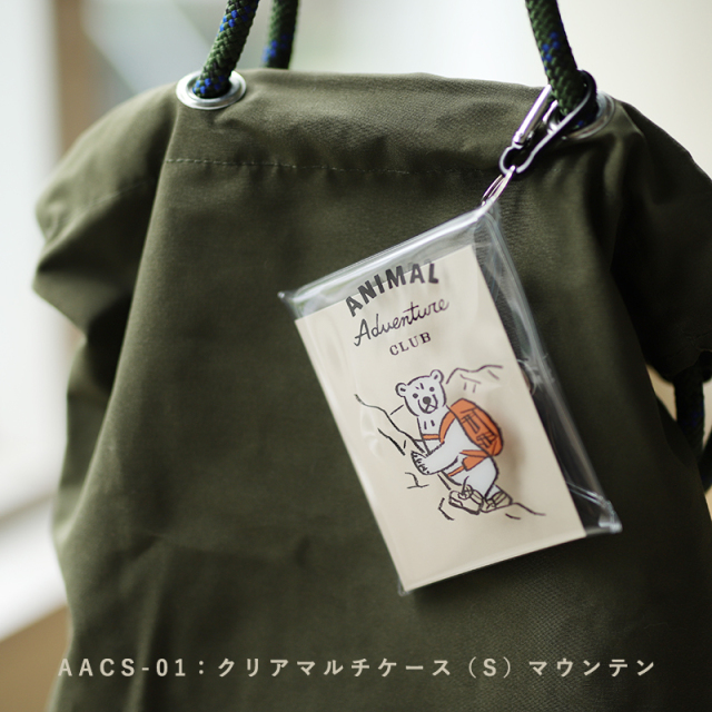 新品未使用　aniary アニアリ　イントレチャート　マルチケースS 01-08002_sku001.jpg