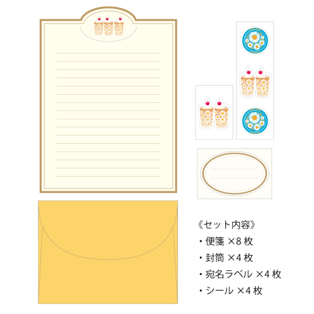 新品未開封　50枚セット　レトロ どこでもいっしょ レターセット トロの学校 どこでもいっしょ トロ レターセット 平成レトロ｜Yahoo!フリマ（旧
