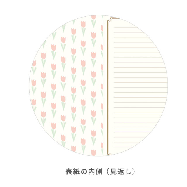 アデリアレトロ文具