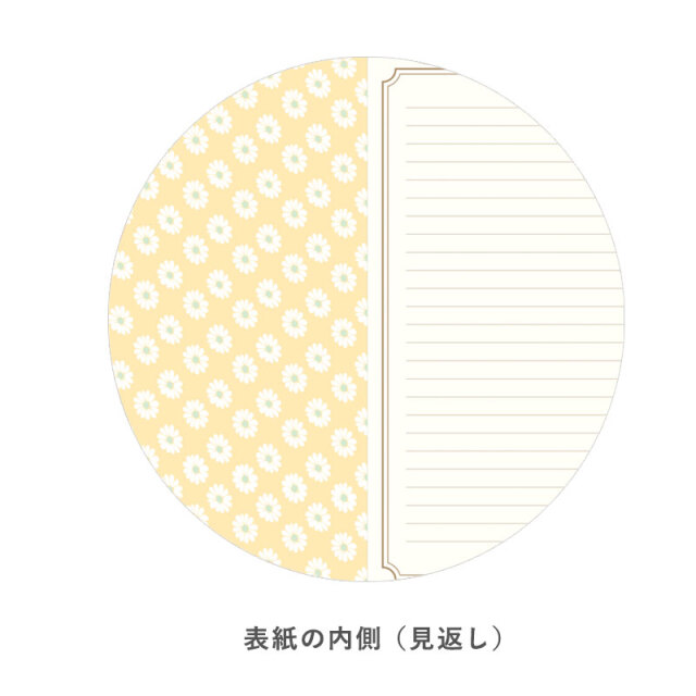 アデリアレトロ文具