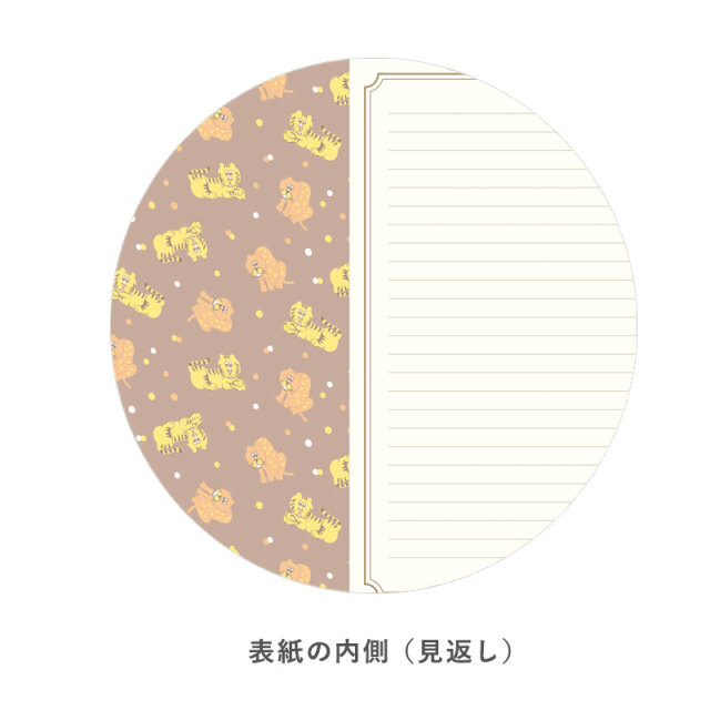 アデリアレトロ文具