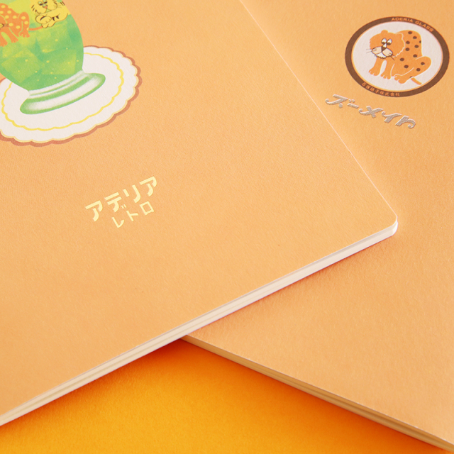 アデリアレトロ文具