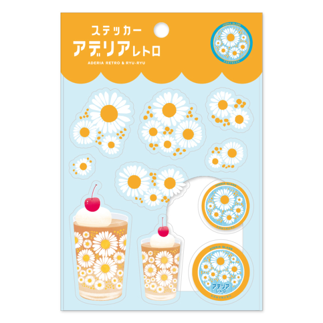 アデリアレトロ