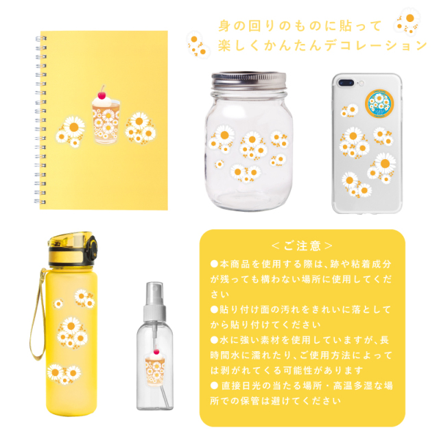 ADS-02：アデリアレトロ ステッカー 花ざかり〔OZ〕（4510180243648）