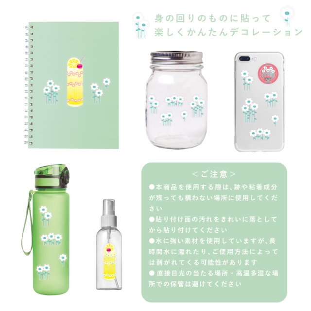 アデリアレトロ