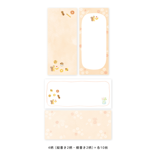 あわいろ水彩_ミニ一筆箋
