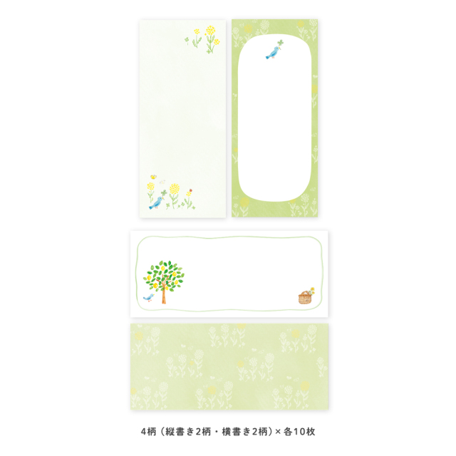 あわいろ水彩_ミニ一筆箋