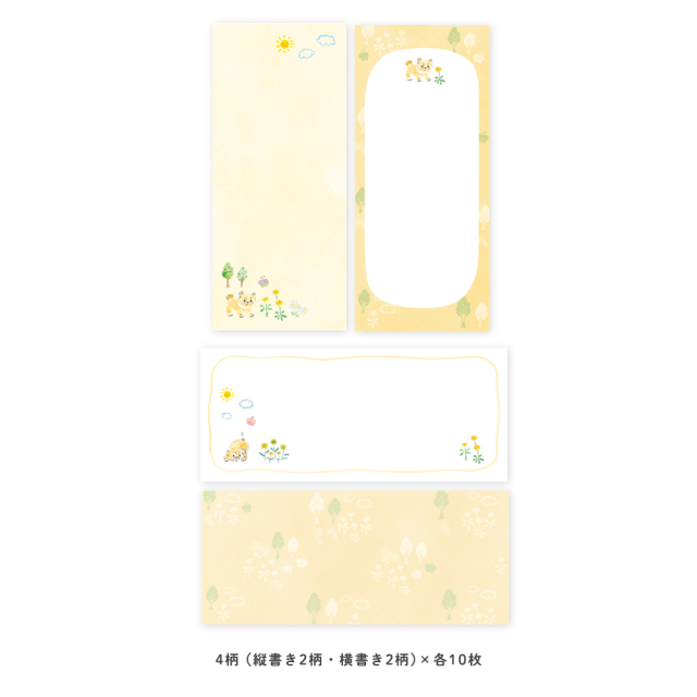 あわいろ水彩_ミニ一筆箋