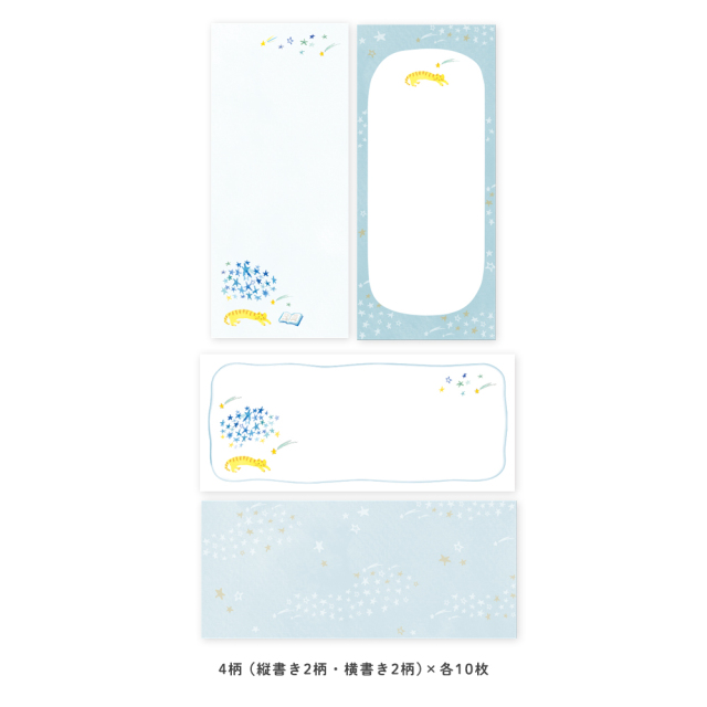 あわいろ水彩_ミニ一筆箋