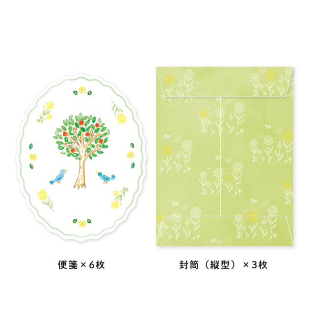 あわいろ水彩_ミニレターセット