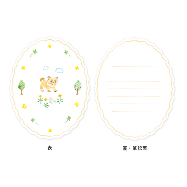 あわいろ水彩_ミニレターセット
