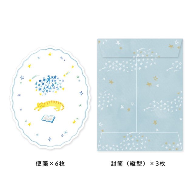 あわいろ水彩_ミニレターセット