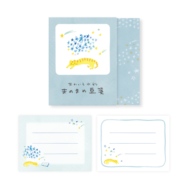 あわいろ水彩_豆箋