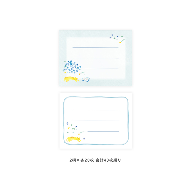 あわいろ水彩_豆箋
