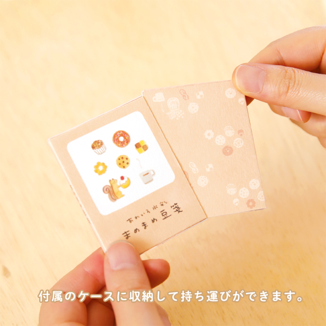 あわいろ水彩_豆箋