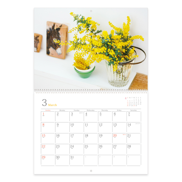 2026年度カレンダー