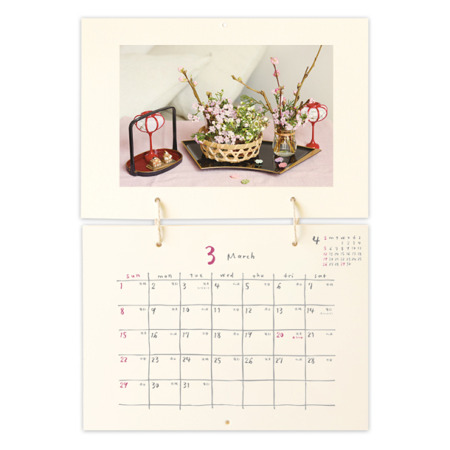 2026年度カレンダー