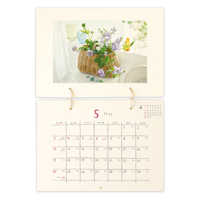 2026年度カレンダー