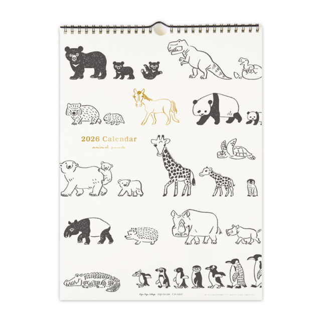 2026年度カレンダー