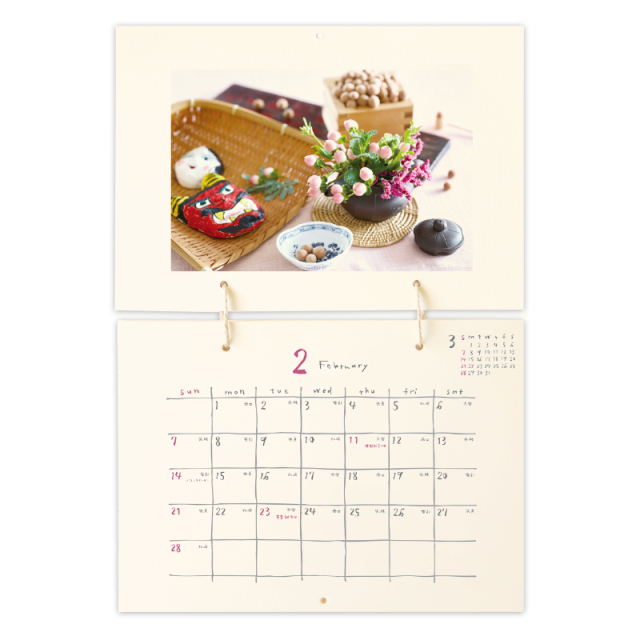 2027年度版カレンダー