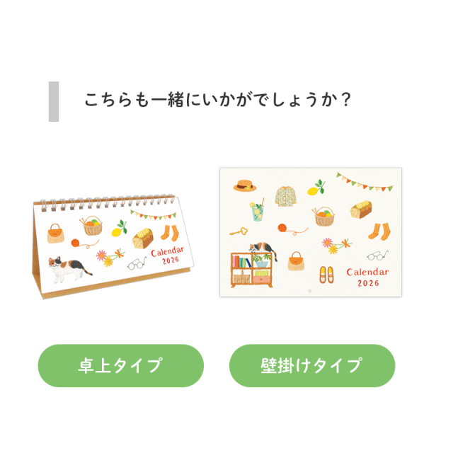 箱根駅伝 卓上カレンダー9個手拭い10枚 箱根駅伝 卓上カレンダー9個手拭い10枚