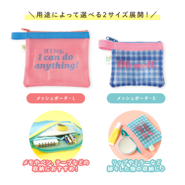 チアミーアップ
