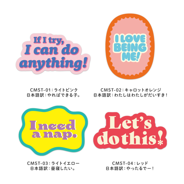チアミーアップ
