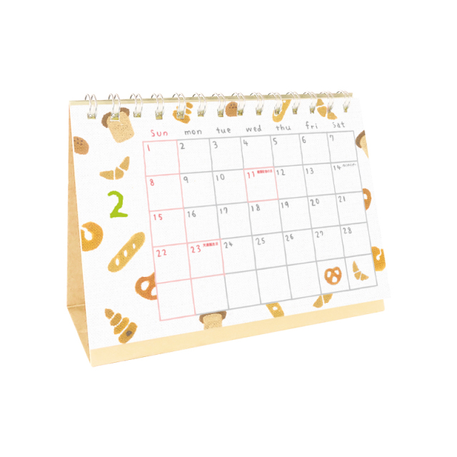 2026年度カレンダー