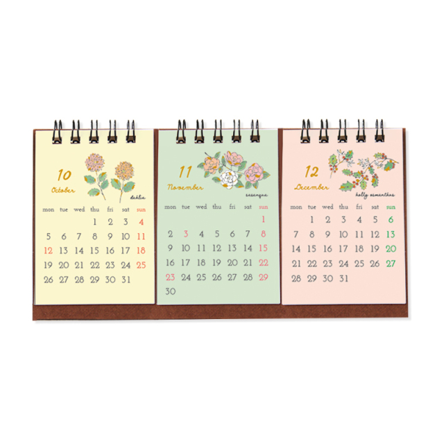 2026年度カレンダー