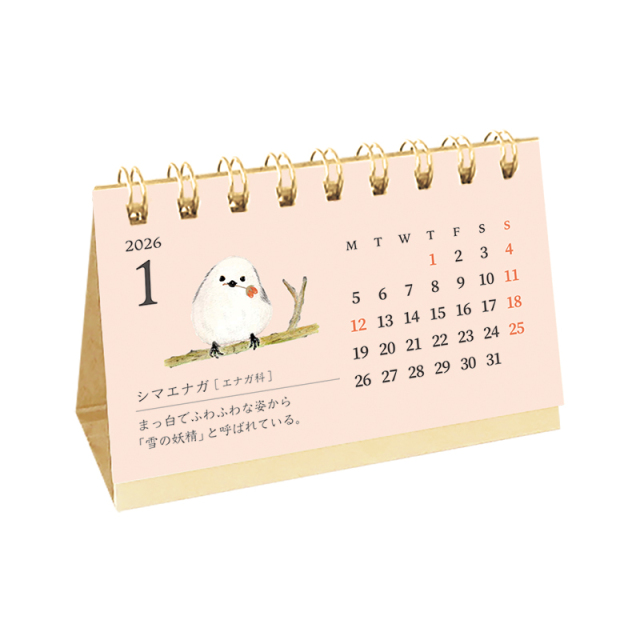 さくら★カレンダー2種 雛月水澪🐥🍵（ひなづき みお)ゲーム超絶下手 on X: 