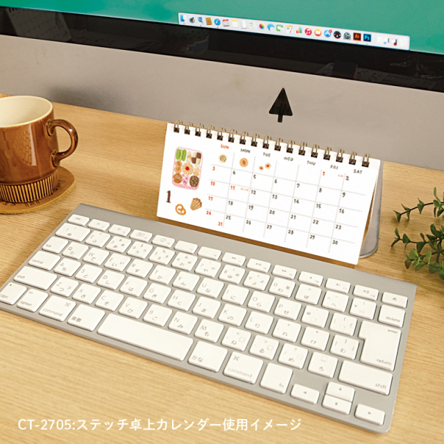 リュリュ ステッチ卓上カレンダー使用イメージ