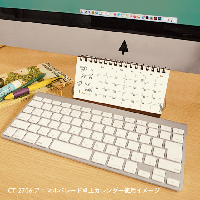 リュリュ アニマルパレード卓上カレンダー使用イメージ