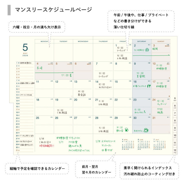 ◆国内直営◆【BONAVENTURA】ダイアリー B6  スケジュール帳 Amazon.co.jp: 【ボナベンチュラ】ダイアリー B6 [オレンジ