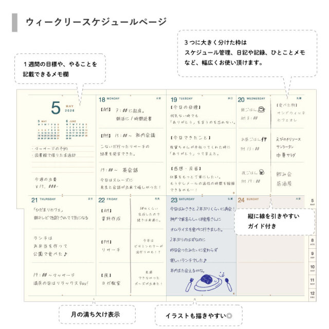 DB_2026年度9月始まり