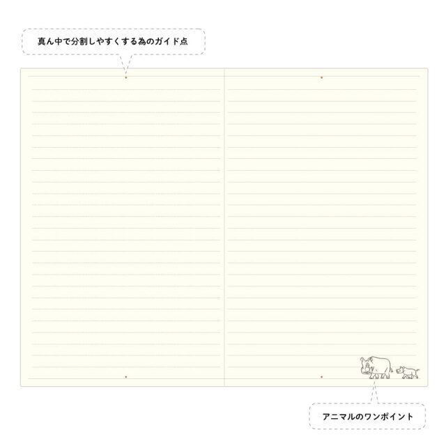 DHS_2026年度9月始まり