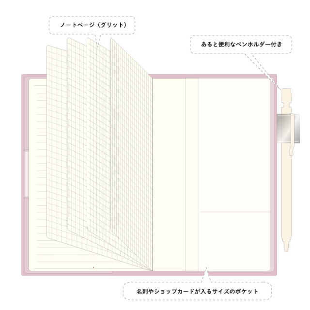 DHS_2026年度9月始まり