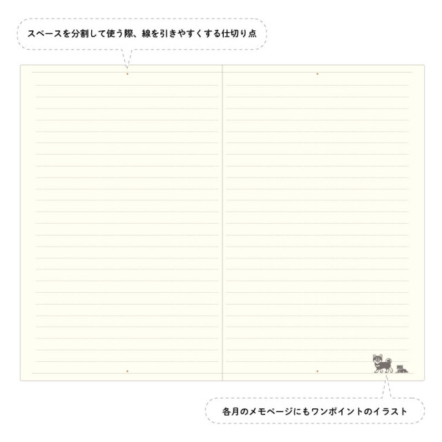 2027年度9月始まりスケジュール帳・手帳