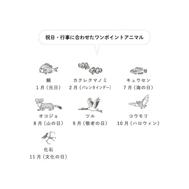 2027年度9月始まりスケジュール帳・手帳