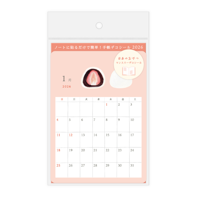 新着商品一覧｜リュリュ公式通販｜リュリュマーケット