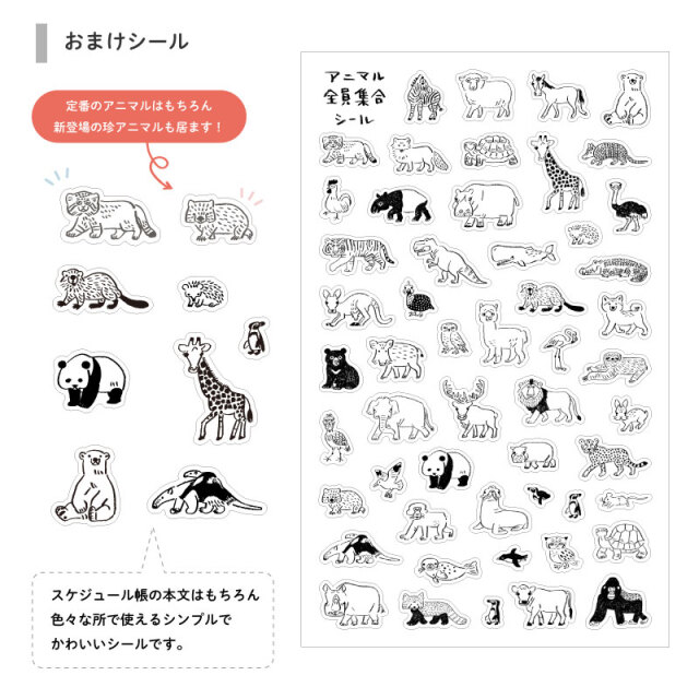 DN-2602：2026年度 9月始まり スケジュール帳 A5サイズ 月曜始まり