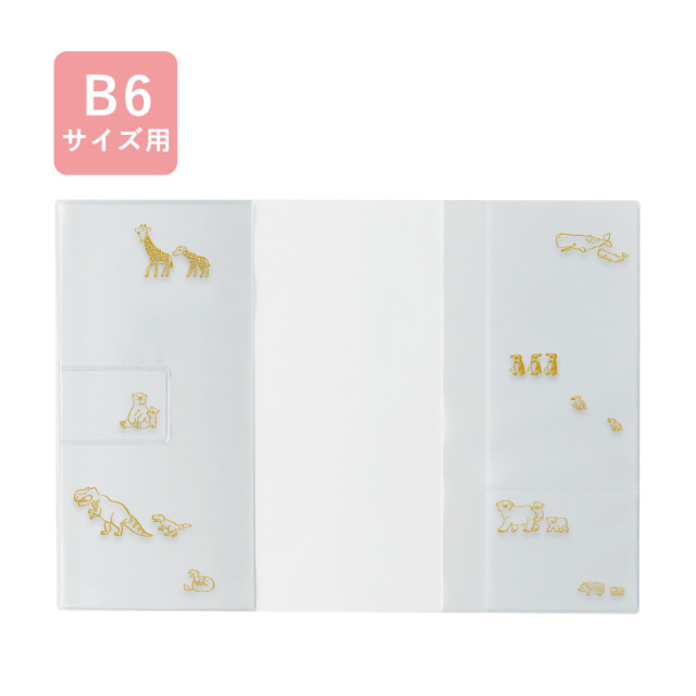 ダイアリーアクセサリー