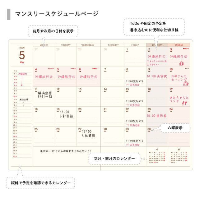 DS_2026年度9月始まり