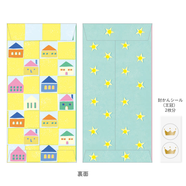 えらべる金封
