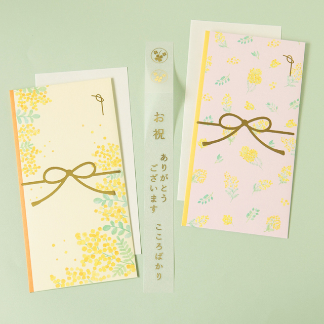 えらべる金封