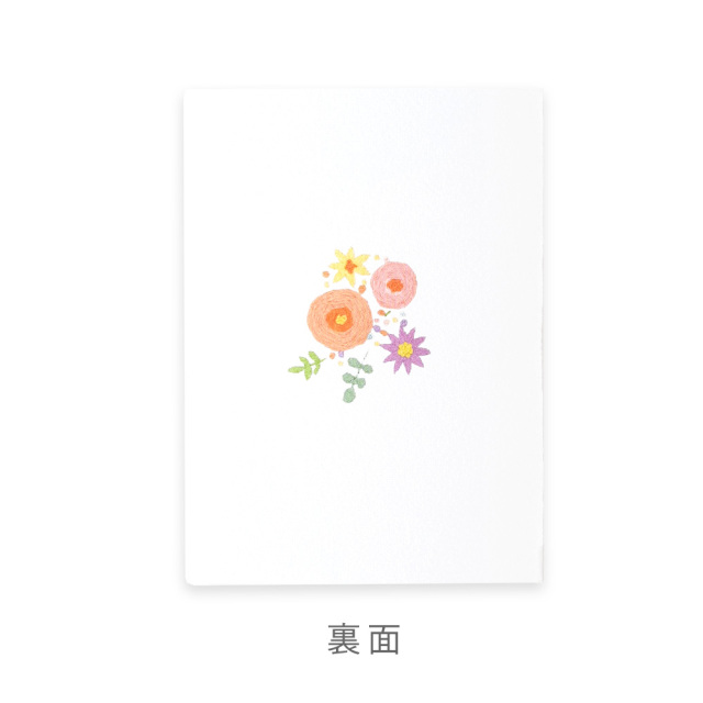 グリーティングカード