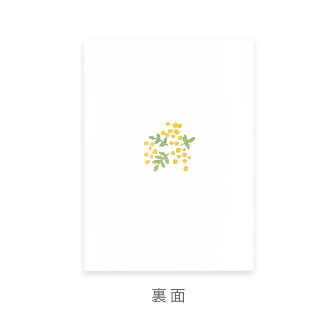 グリーティングカード