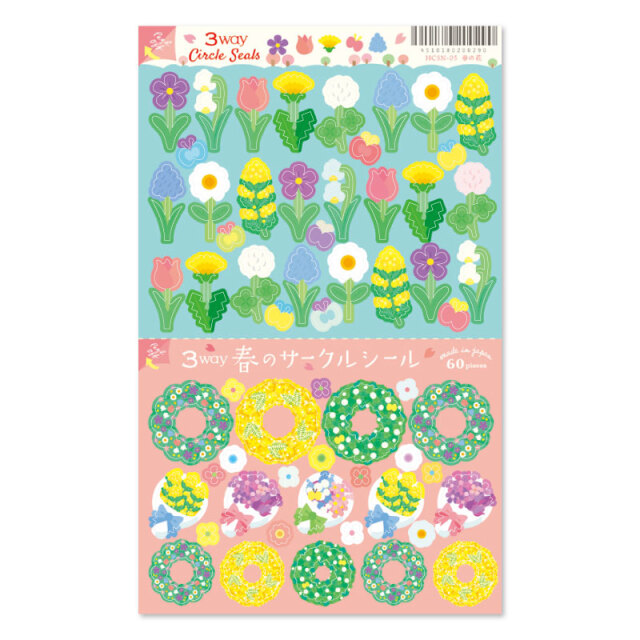 HCSN-05：3way サークルシール 春の花〔OZ〕（4510180200290）